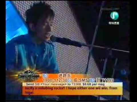 download lagu mp3 mp4 Mi Lu Bing, download mp3 Mi Lu Bing free downloadn, video klip Mi Lu Bing