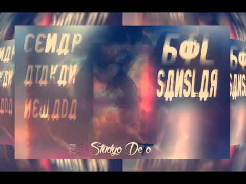 Cenap Feat Atakan & Newada - Bol Şanslar ''2014''
