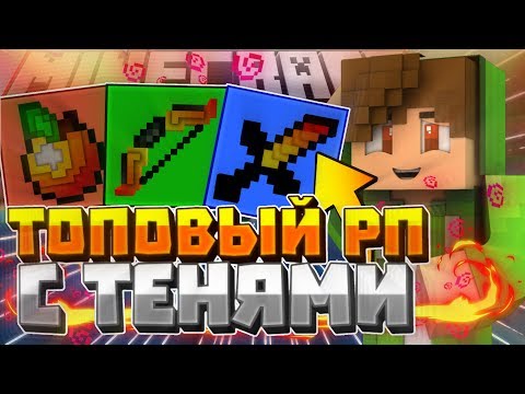 Топовый вулканический РП для Майнкрафт пе 1.1.5 - 1.2.6 | ГО МНОГО 👍