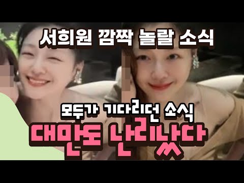 [유튜브] 구준엽과 한국와서 활동 할까?