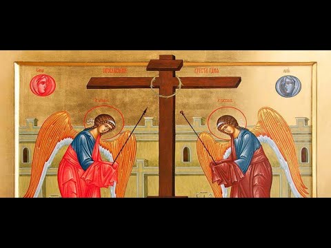 Divine Liturgy for the Sunday of the Life-giving Cross, 3/27/22
