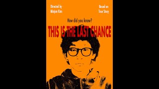 The Last Chance Directed by Minjun Kim