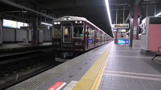 【阪急電鉄】5000系　普通　西宮北口行き(@宝塚)