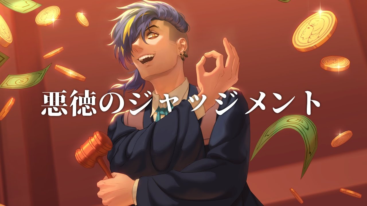 Judgement of Corruption