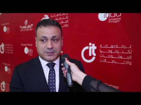 كلمة م. وليد حماد - President CISA, CISM