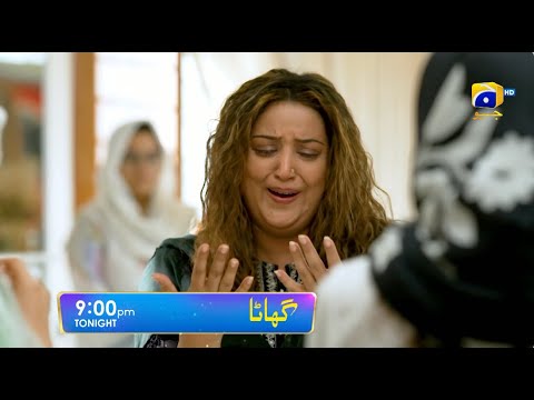Ghaata Episode 62  Promo | Tonight at 9:00 PM only on Har Pal Geo
