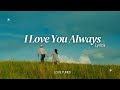 I Love You Always Lyrics Romantic Love Song Love Tunes