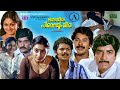 Super Hit Malayalam Full Movie Oru Thira Pinneyum Thira Prem Nazir Mammootty Swapna Jagathy