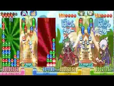 Human Ecolo vs Schezo vs Satan vs Riskuma Fever