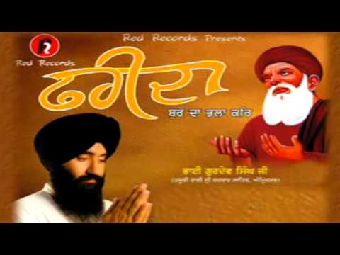 Farida Bure Da Bhala Kar | Beautiful Gurbani Shabad Kirtan | Bhai Gurdev Singh Ji Hazoori Ragi