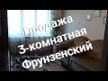 Трикімнатна квартира Ж/М Ломівський (Фрунзенський) - фото 1