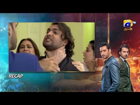 Recap Habil Aur Qabil 2nd Last Episode 45 - 26th July 2024 - HAR PAL GEO