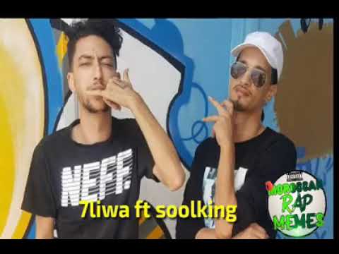 7liwa ft Soolking Youbi  تسريب