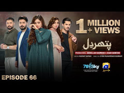 Pathar Dil Episode 66 - [Eng Sub] - Kanwal Khan - Ali Abbas - Fajjer Khan - 8th October 2025