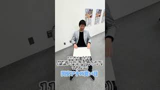 Attach YouTube