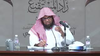 صورة #شــرح زاد المستقنع في اختصار المقنع للحجاوي _ الدرس الرابع