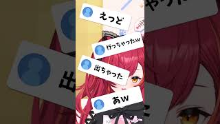 意図せずセンシティブになる猫汰つな【猫汰つな/ぶいすぽっ！/切り抜き】#shorts