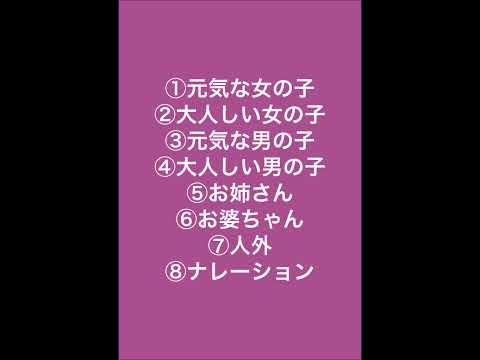 ボイスサンプル 石井そらまめさん ママさん声優 のポートフォリオ ココナラ ボイスサンプル 石井そらまめさん ママさん声優 のポートフォリオ ココナラ