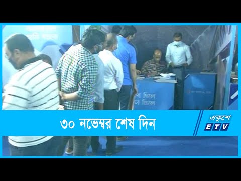 আয়কর রিটার্ন দাখিলের সময় বাড়ছে না