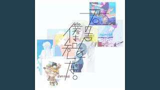 ラブレター