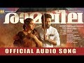 Ramaleela Official Audio Song Dileep Arun Gopy Mulakuppadam Films