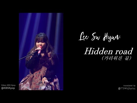 [RE:WAKE II.13] Lee Su Hyun (이수현) - Hidden road (가리워진 길) [ENG/ESP/KOR lyrics by TDM10]