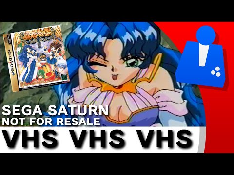 SEGA SATURN Not for Resale VHS - Madou Monogatari (Puyo Puyo RPG)
