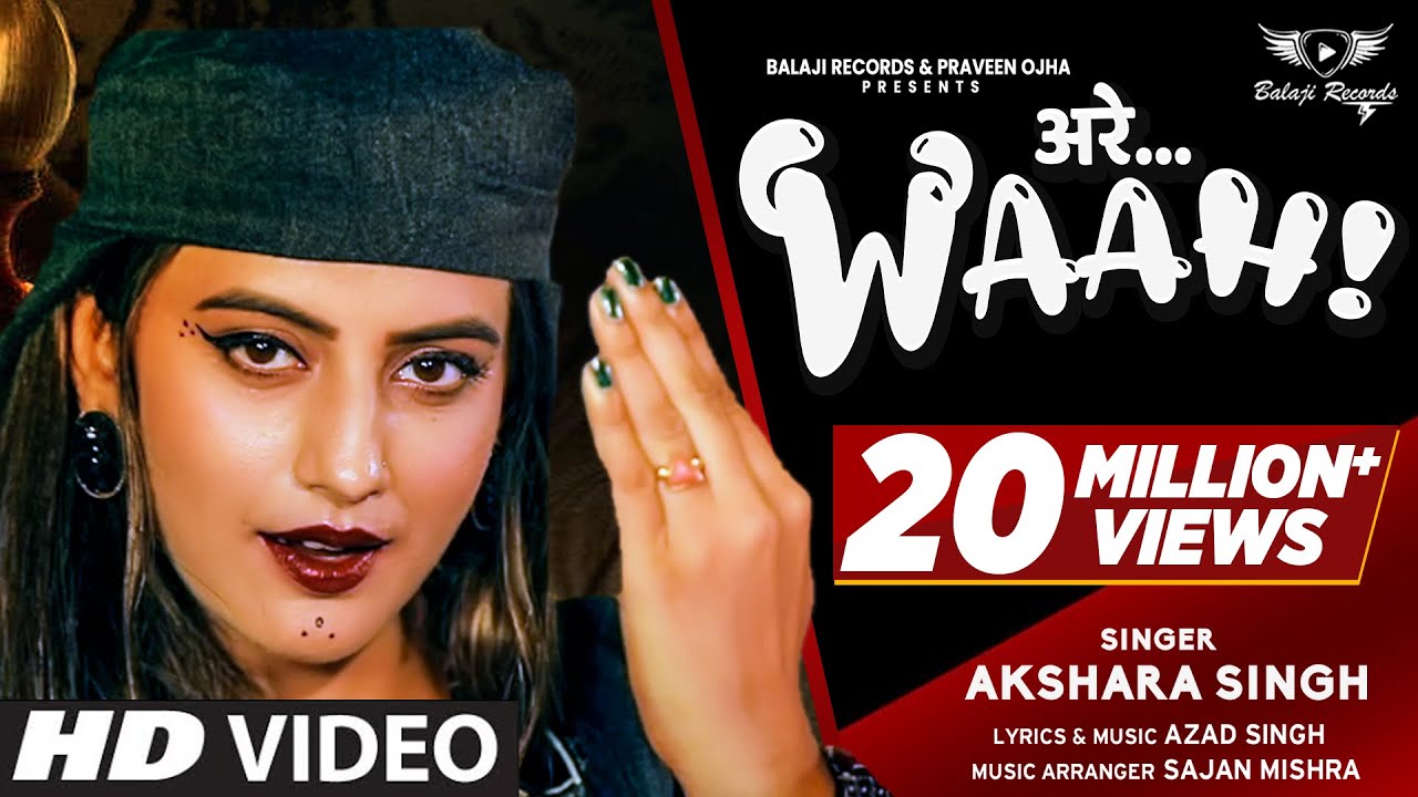 Arre Waah Lyrics - Akshara Singh
