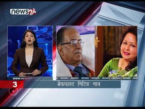 AFTERNOON NEWS FATAFAT - NEWS24 TV