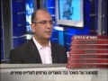 נשלח על ידי מינהלת-האתר בתאריך Tue Mar 18 2014 ב- 08:34am