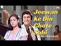 Jeevan Ke Din Chote Sahi HD Video Song Bade Dilwala R D Burman Rishi Kapoor Songs