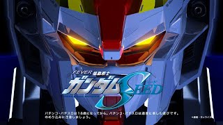 【MBON】PガンダムSEEDでるからキラ縛りでやる【視聴者参加型】【初見歓迎】【マキオン】