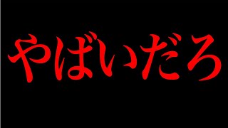 挨拶 - 生活保護ふざけるなよ