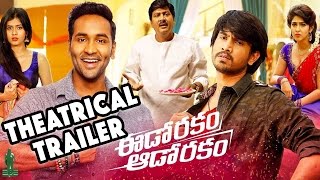 Eedo Rakam Aado Rakam Theatrical Trailer || Manchu Vishnu, Raj Tarun, Hebbah Patel, Sonarika