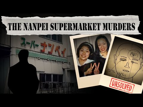 The Unsolved Nanpei Owada Supermarket Murders (Documentary)