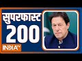 Superfast 200: Watch the latest news from India and around the world | April 04, 2022