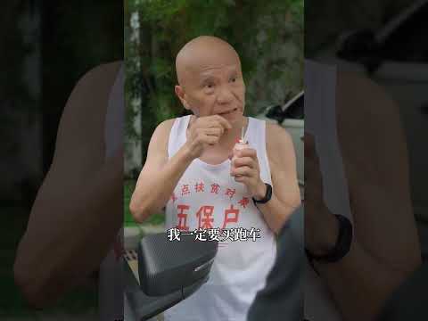 都幾十歲人㗎啦，仲要同人「砌車」…# 廣東靚仔風少 #反轉 #搞笑日常 #萬萬沒想到 #劇情
