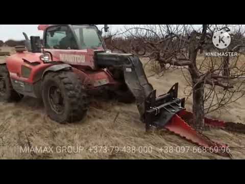 Корчеватель деревьев "Клешня 3в1" для Manitou - в наличии