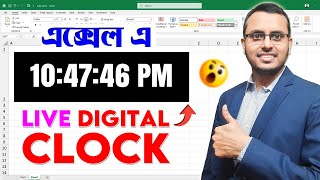 Download the video "How to Create a Live Digital Clock in Microsoft Excel"