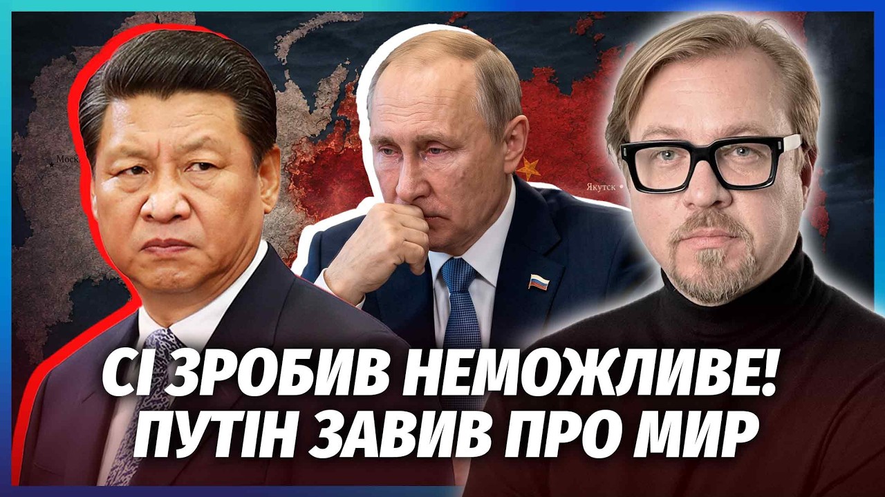 ⚡️Путіна ЗМУСИЛИ ОГОЛОСИТИ ПРО КІНЕЦЬ ВІЙНИ! ОЦЕ ТАК ФІНАЛ ЗУСТРІЧІ З СІ. Ди
