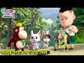 লালুর সাইকেল ভেঙে গেল Broken Cycle Bablu Dablu Cubs Bangla Kiddo