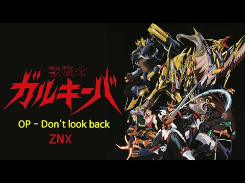 Juusenshi Gulkeeva Don't look back ZNX