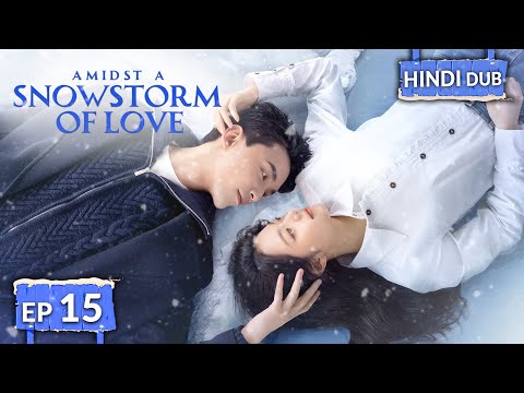 AMIDST A SNOWSTORM OF LOVE《Hindi DUB》+《Eng SUB》Full Episode 15 | Chinese Drama in Hindi