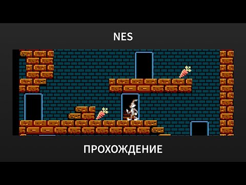 [NES] The Bugs Bunny Crazy Castle - Playthrough