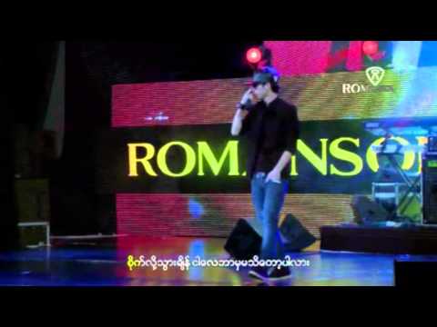 ဘန်နီဖြိုး , ဆိုတေး - သစ္စာ (Bunny Phyoe , So Tay)