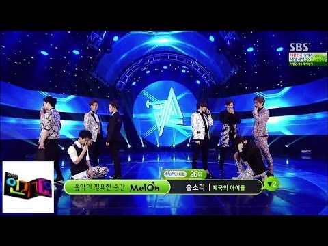 [Imperial children] breathable @ popular Inkigayo 140622