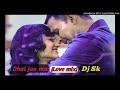 Dhal jau mai(love mix)Dj Sk Present KanpurDhal jau mai(love mix)Dj Sk Present Kanpur