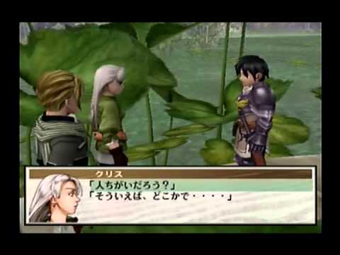 Let's Play Suikoden III Part 75 - Fred And Ethel