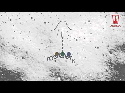 Видео обзор