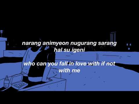 The Black Skirts - Who Do You Love (Rom/Eng Lyrics)